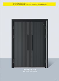 2022新品大門(mén)德門(mén)生輝