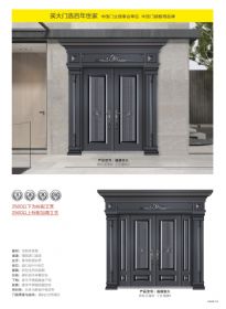 2022新品大門(mén)福祿長(zhǎng)久