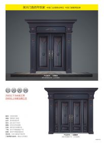 2022新品大門門潭贈(zèng)慶